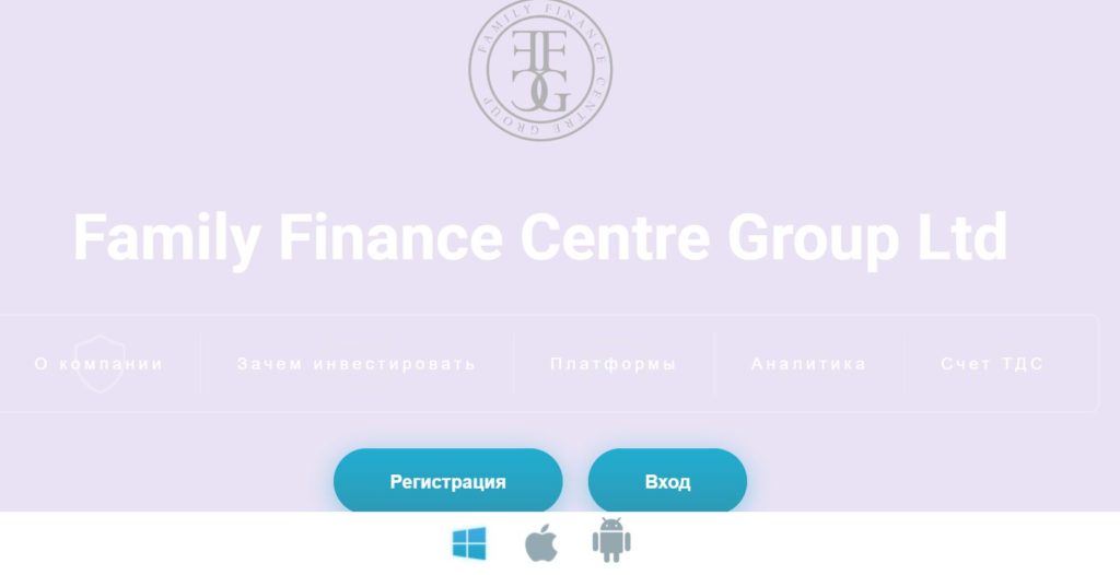 FFCG (Family Finance Centre Group Ltd) - честный обзор